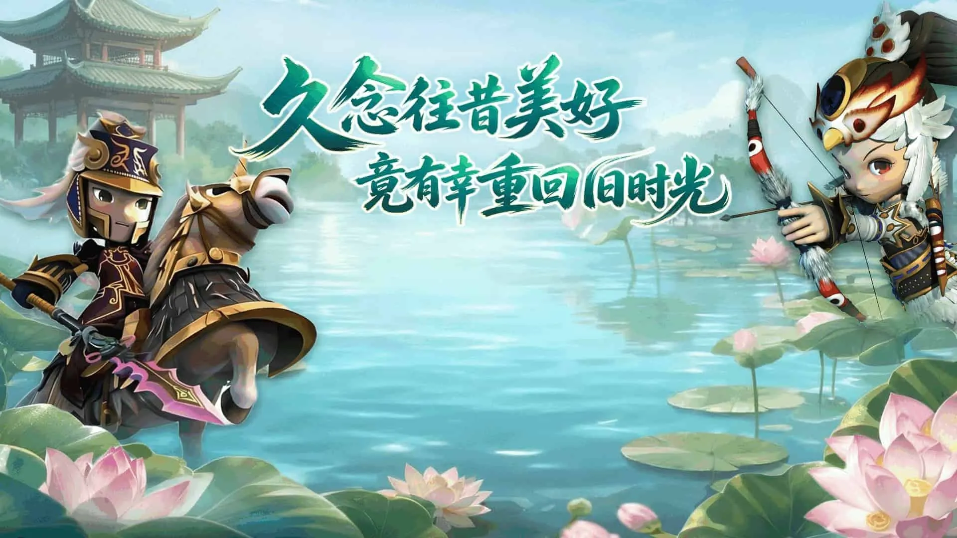 桃园将帅录官网:开服通知,添加客服预约! 桃园将帅录官网:开服通知,添加客服预约!