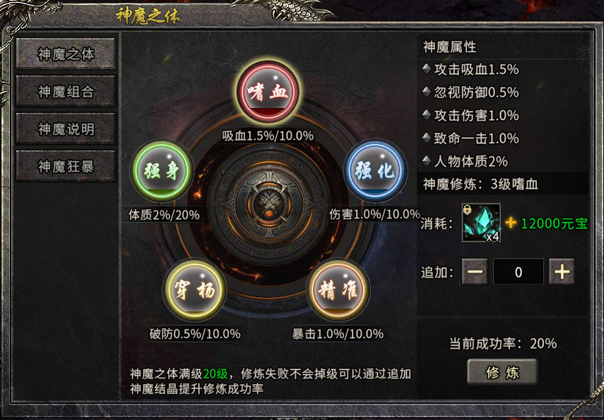 别再瞎玩!冰雪传奇骑战版坐骑养成攻略,新手也能上王者(图2) 别再瞎玩!冰雪传奇骑战版坐骑养成攻略,新手也能上王者(图2)