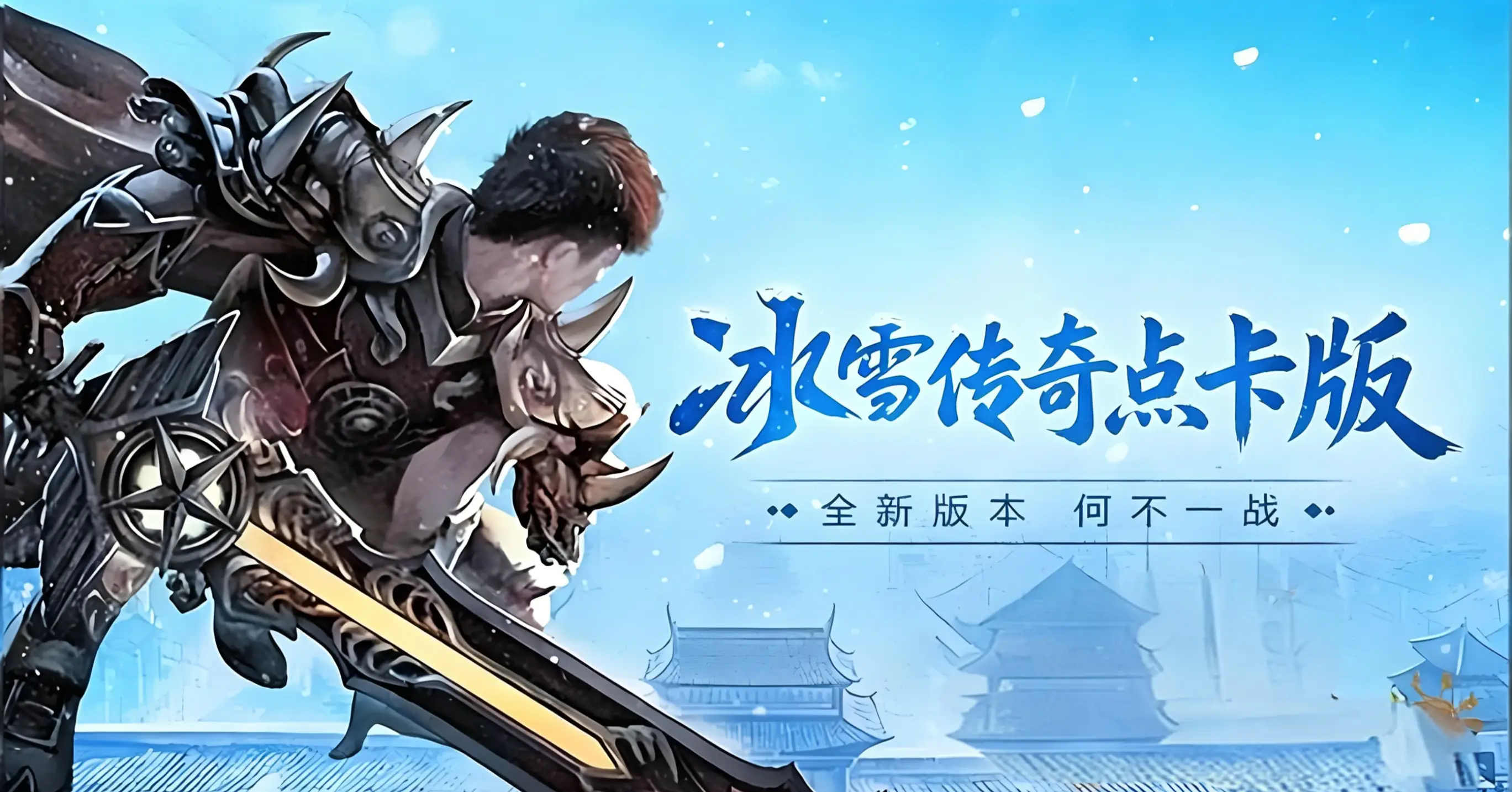 冰雪传奇点卡版官网:背包空间保卫战与“断舍离”的艺术(图1) 冰雪传奇点卡版官网:背包空间保卫战与“断舍离”的艺术(图1)