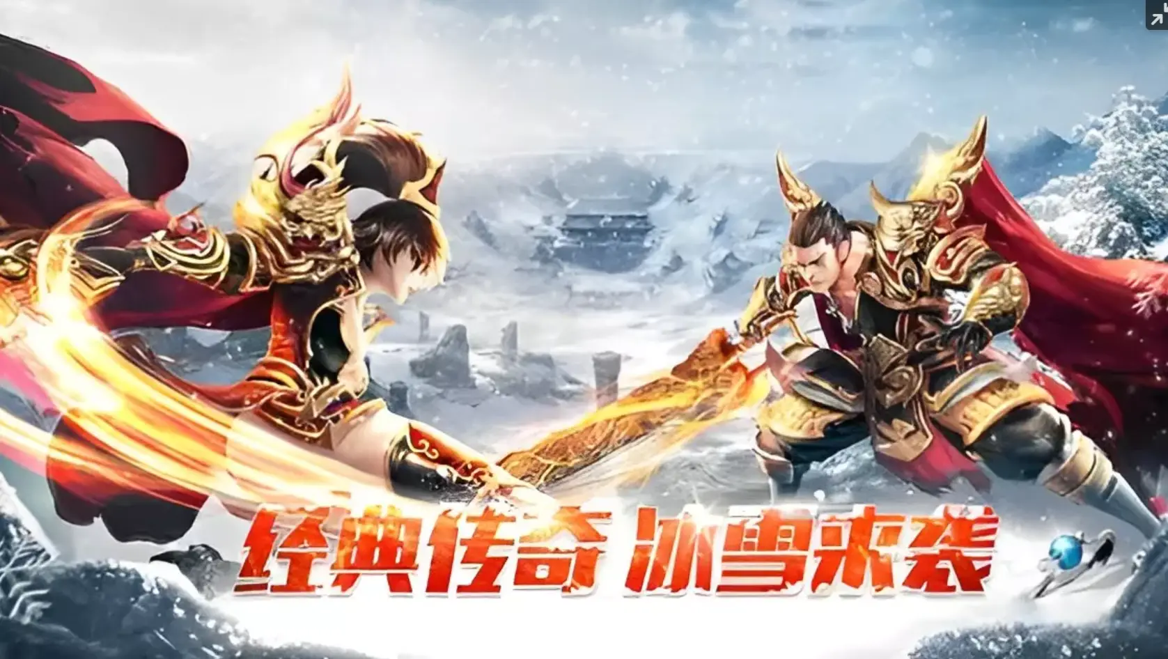 冰雪传奇点卡版官网:背包空间保卫战与“断舍离”的艺术(图2) 冰雪传奇点卡版官网:背包空间保卫战与“断舍离”的艺术(图2)